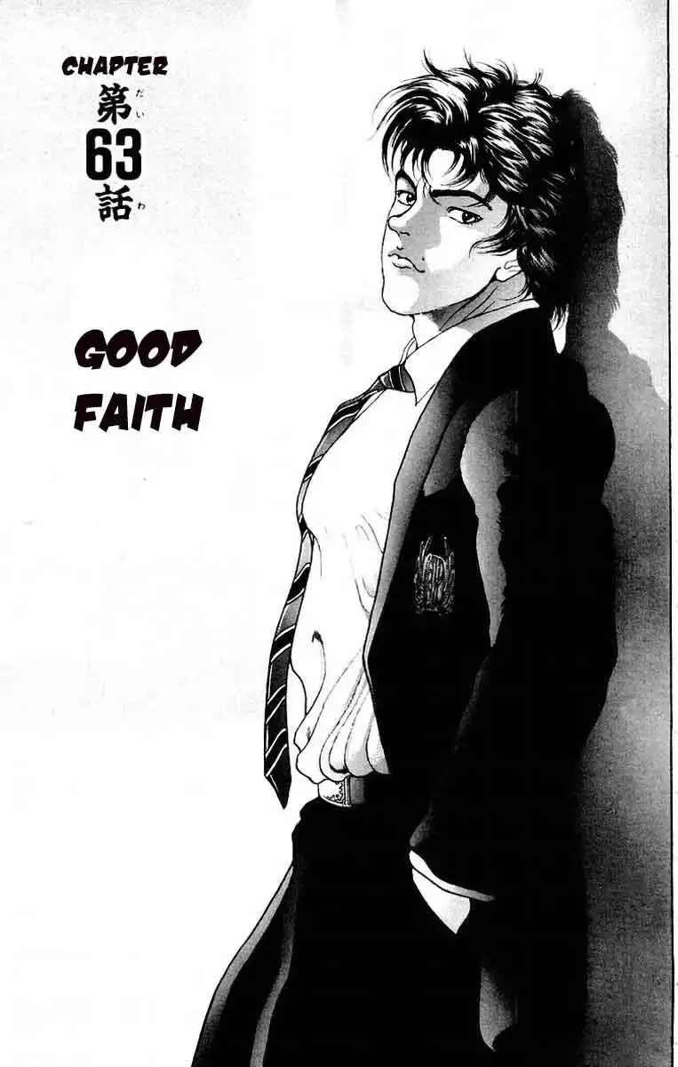 New Grappler Baki Chapter 63 1